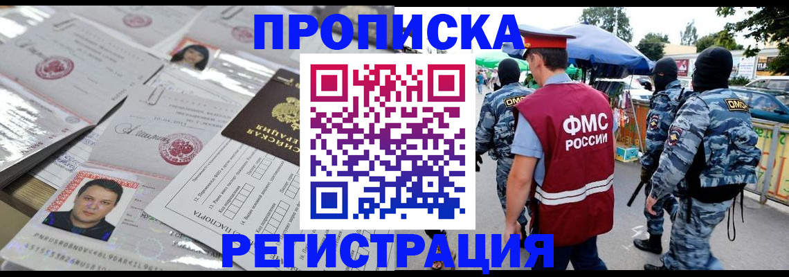 регистрация для дет. сада в Артёме