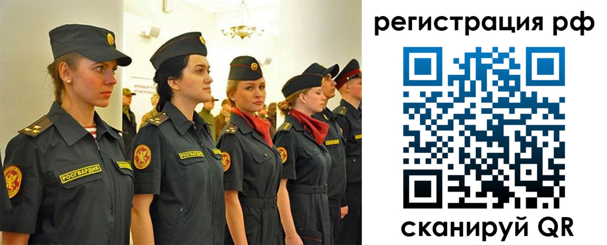 временная регистрация купить в Артёме