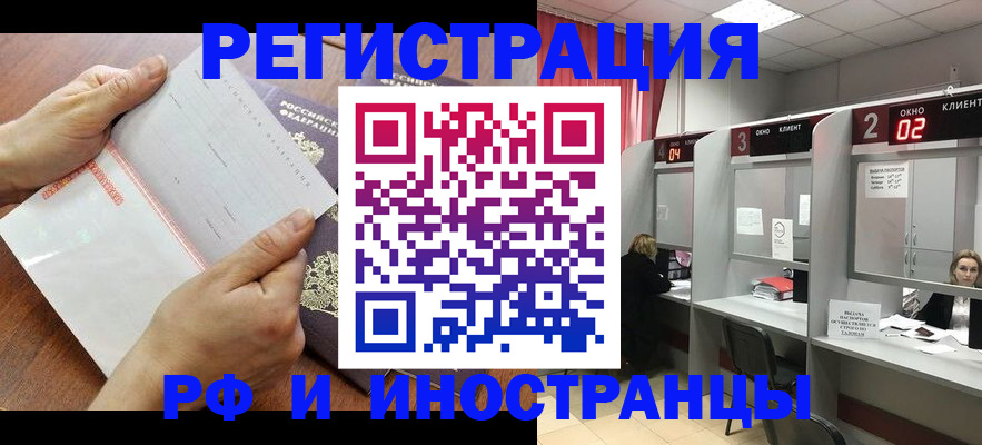 временная регистрация госуслуги в Артёме