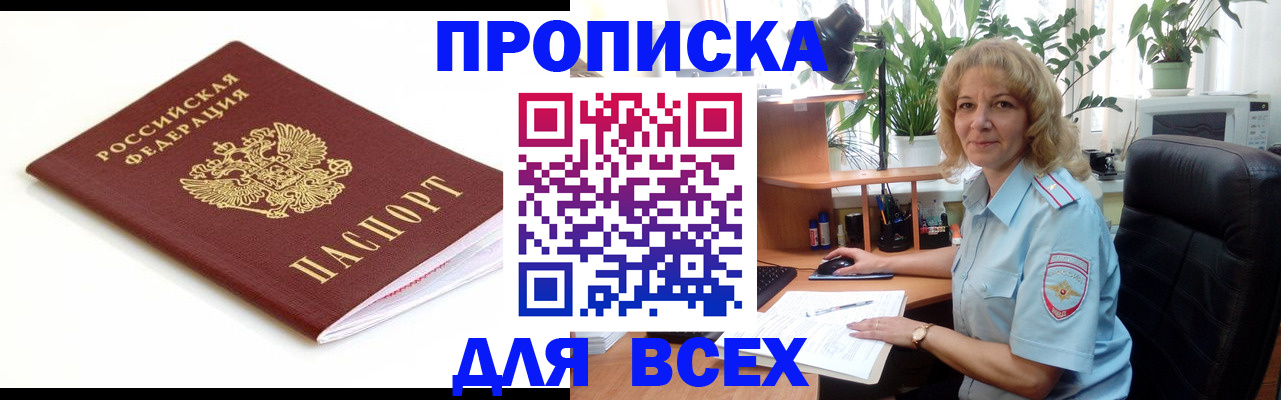 регистрация для дет. сада в Артёме