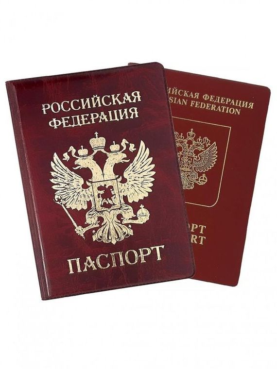прописка в Артёме